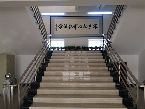 不忘初心、牢記使命